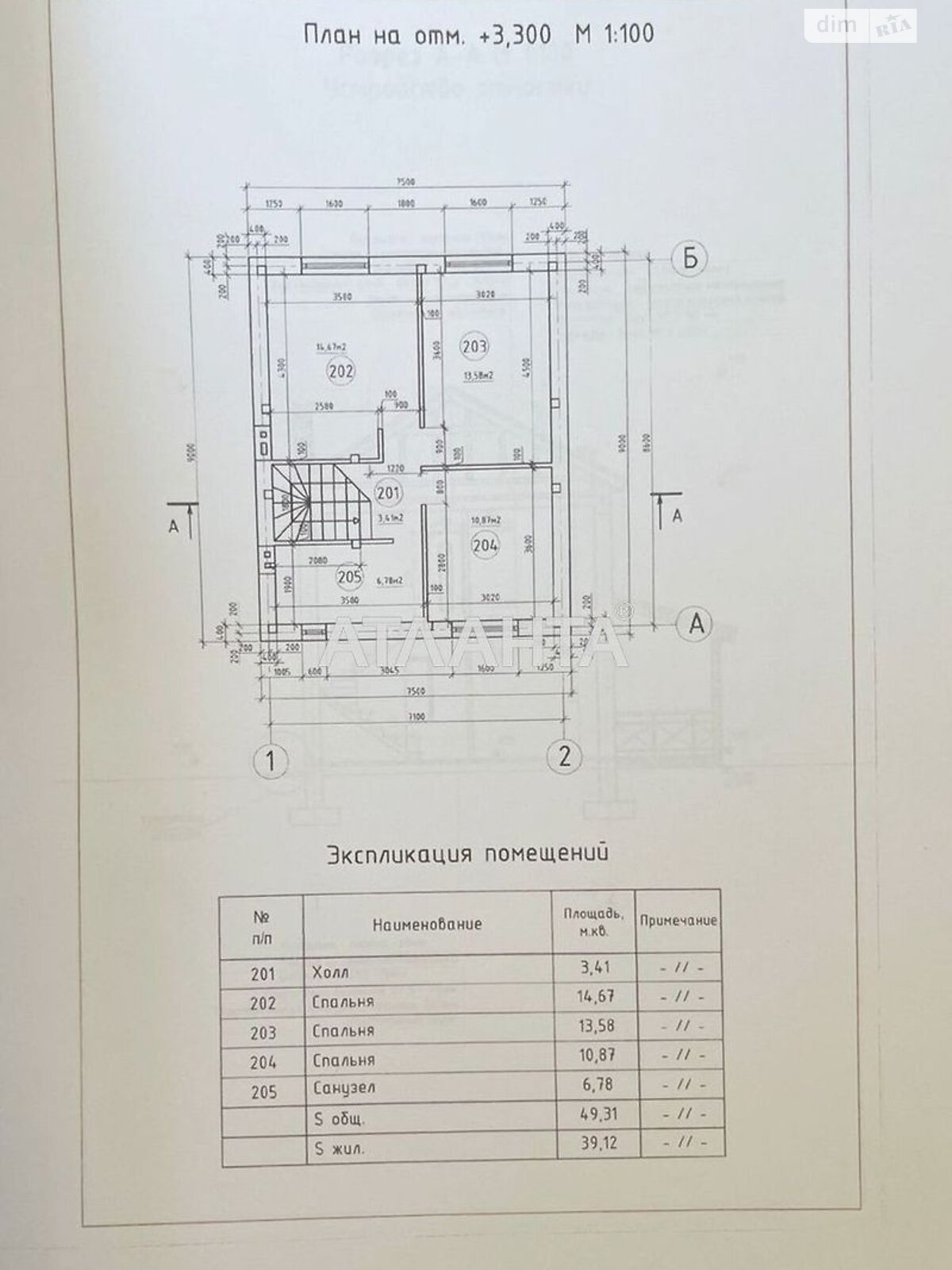 двухэтажный дом, 125 кв. м, газобетон. Продажа в Лиманке фото 1