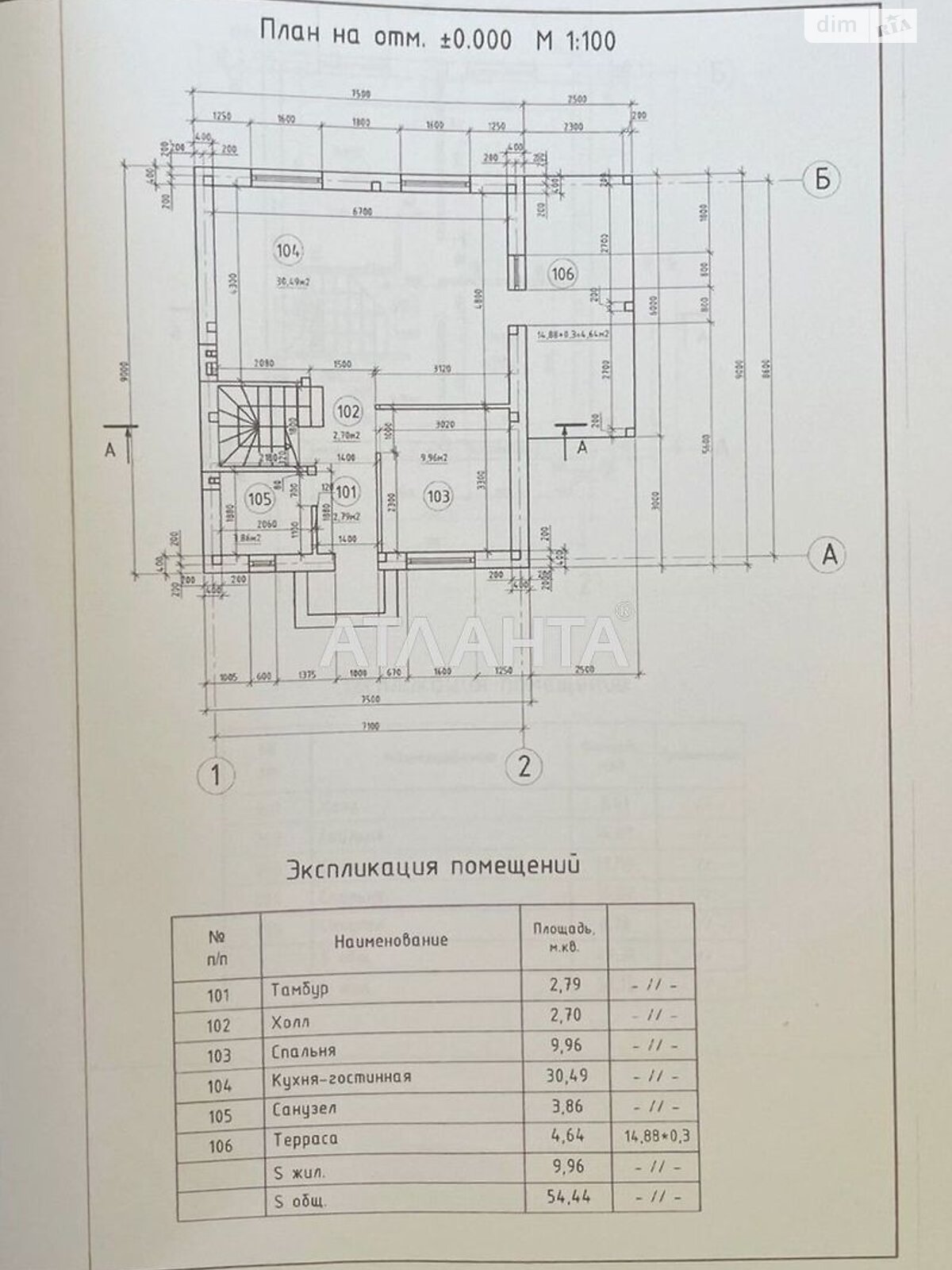 двухэтажный дом, 125 кв. м, газобетон. Продажа в Лиманке фото 1