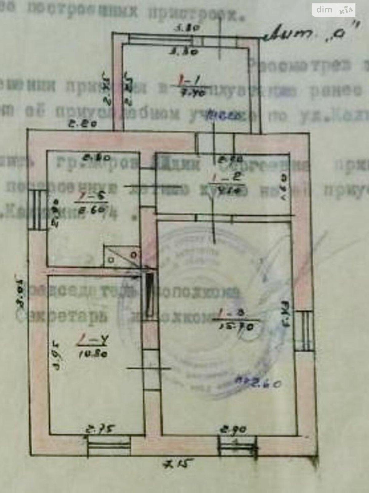 одноповерховий будинок, 52 кв. м, кирпич. Продаж у Лиманському фото 1