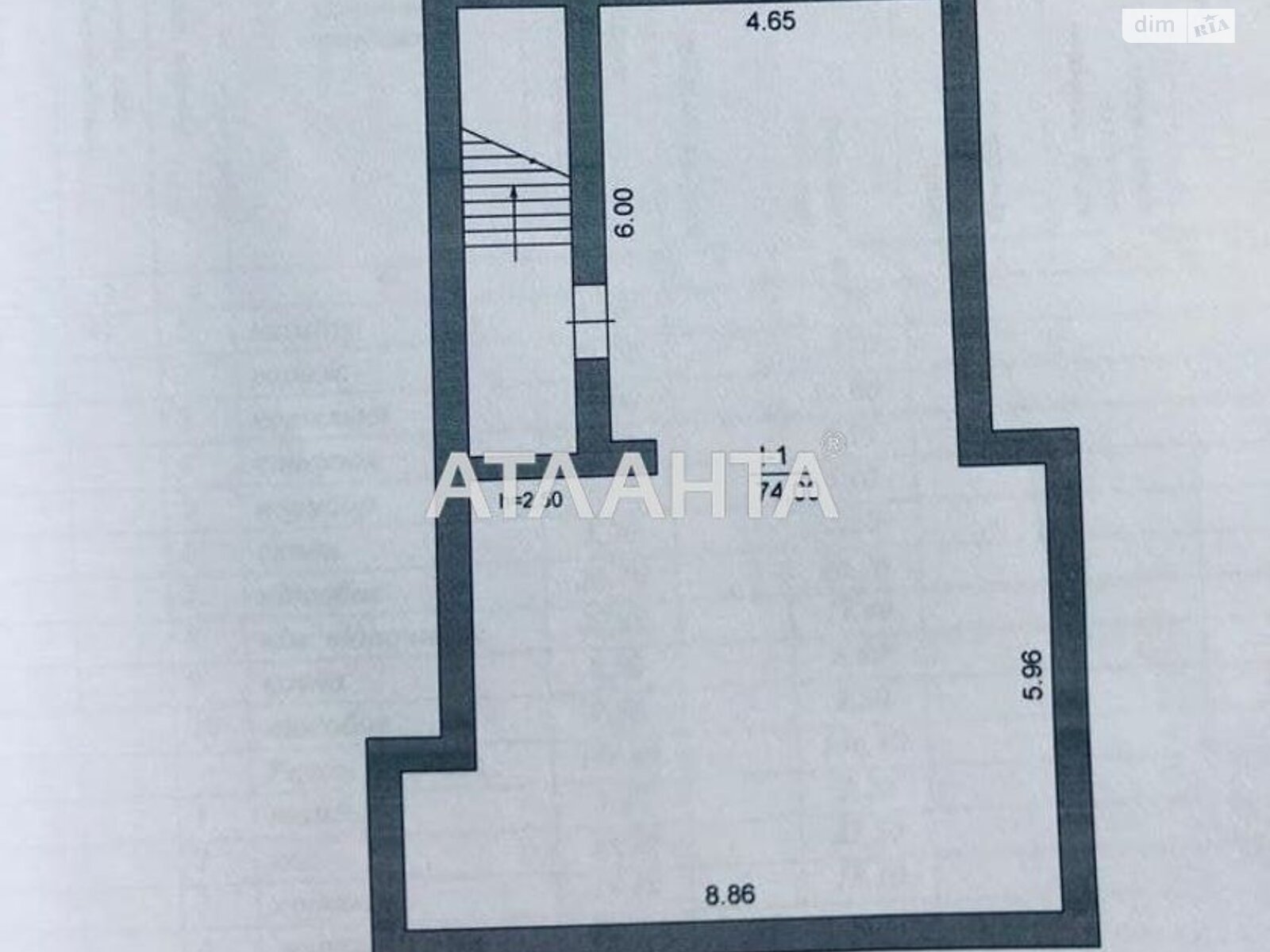 трехэтажный дом, 351 кв. м, ракушечник (ракушняк). Продажа в Лиманском фото 1