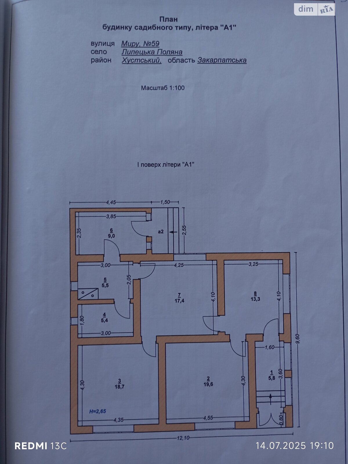 одноэтажный дом с гаражом, 95 кв. м, кирпич. Продажа в Липецкой Поляне фото 1