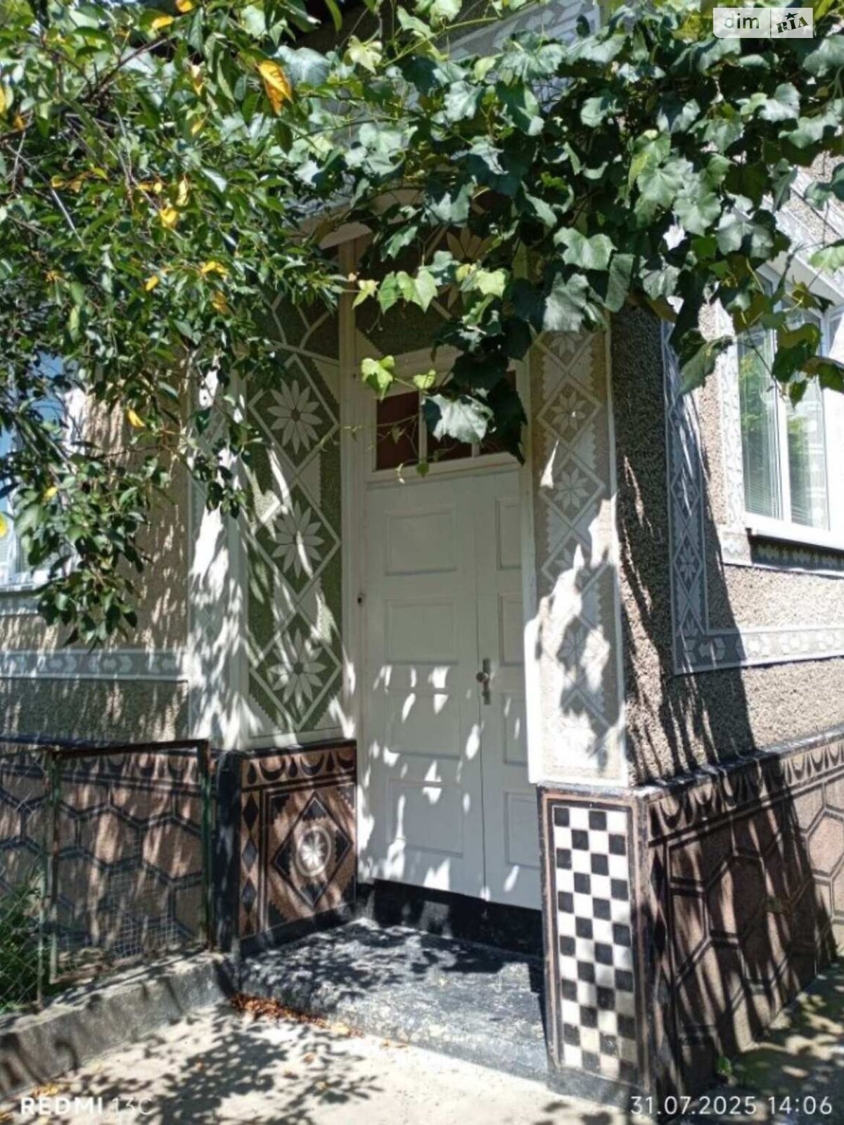 одноэтажный дом с верандой, 95 кв. м, кирпич. Продажа в Липецкой Поляне фото 1