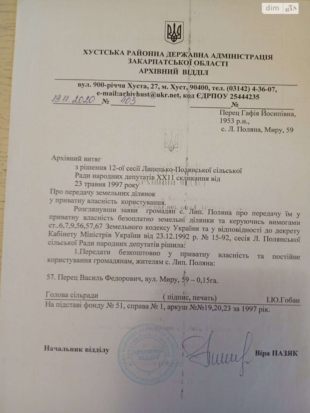 одноэтажный дом с верандой, 95 кв. м, кирпич. Продажа в Липецкой Поляне фото 1