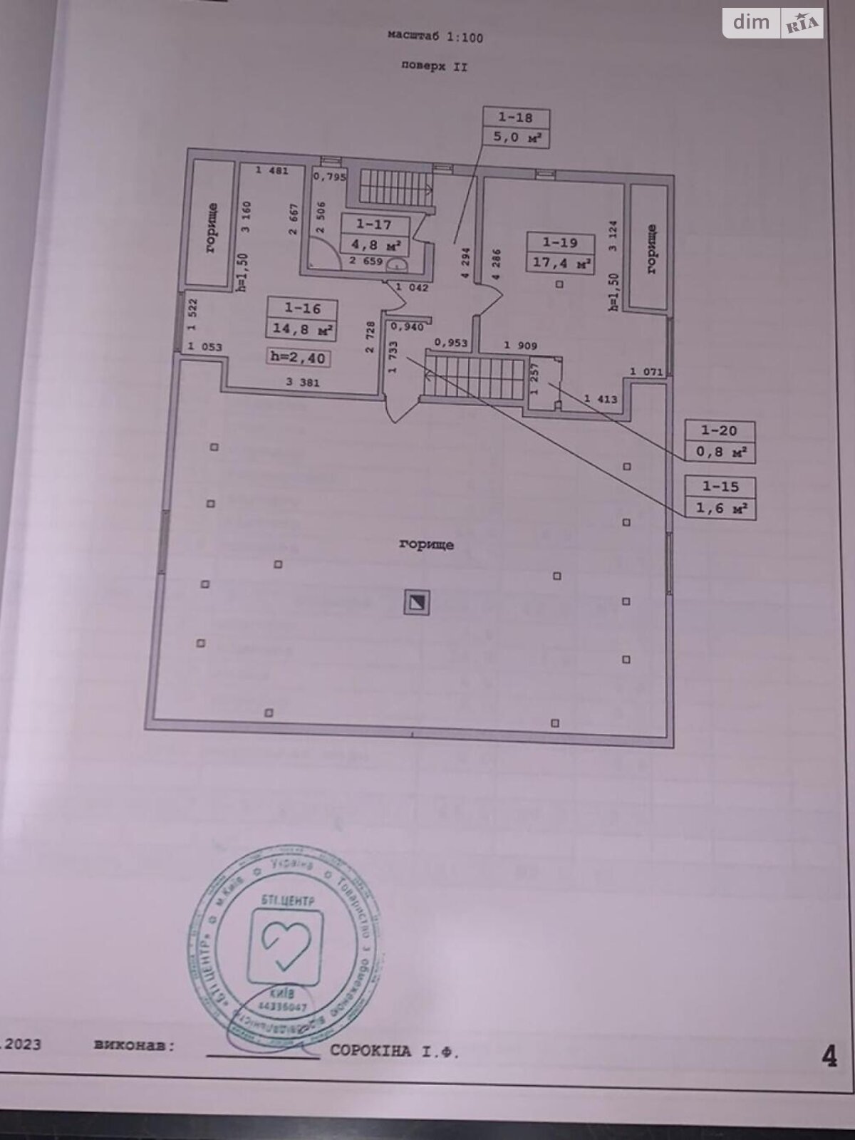 двоповерховий будинок з опаленням, 151 кв. м, дерево та цегла. Продаж у Липниках фото 1 двоповерховий будинок з опаленням, 151 кв. м, дерево та цегла. Продаж у Липниках фото 1