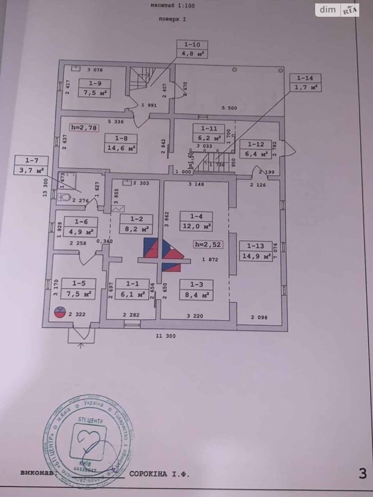 двоповерховий будинок з опаленням, 151 кв. м, дерево та цегла. Продаж у Липниках фото 1 двоповерховий будинок з опаленням, 151 кв. м, дерево та цегла. Продаж у Липниках фото 1