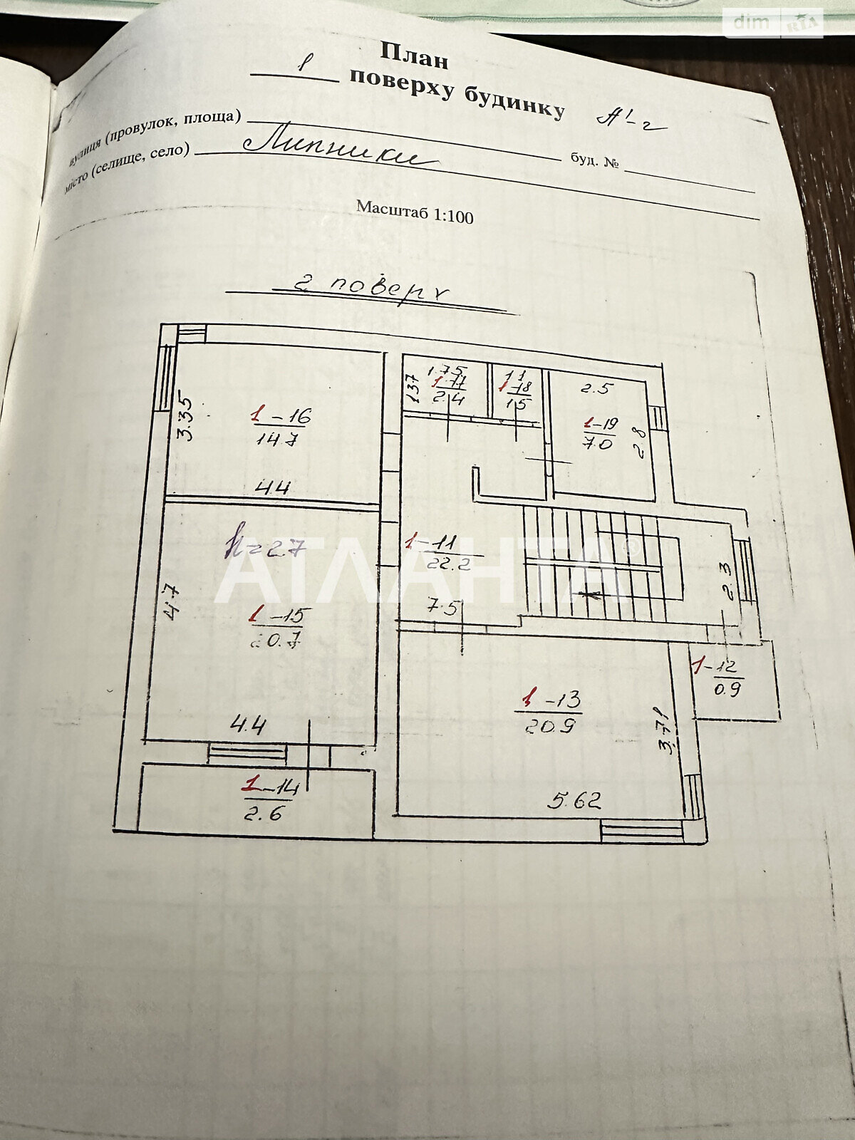 двоповерховий будинок бесідка, 269.2 кв. м, кирпич. Продаж у Липниках фото 1 двоповерховий будинок бесідка, 269.2 кв. м, кирпич. Продаж у Липниках фото 1