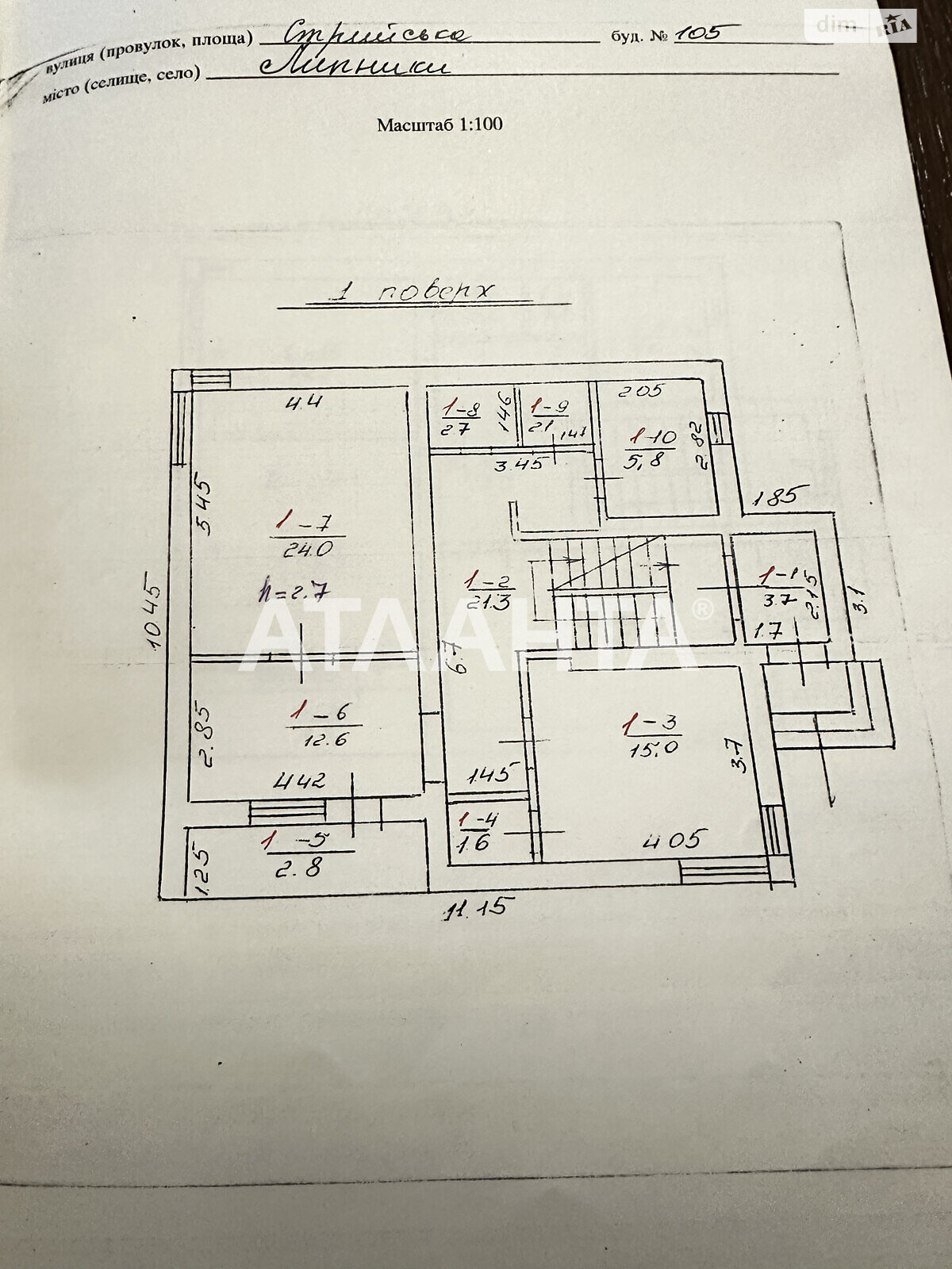 двоповерховий будинок бесідка, 269.2 кв. м, кирпич. Продаж у Липниках фото 1 двоповерховий будинок бесідка, 269.2 кв. м, кирпич. Продаж у Липниках фото 1