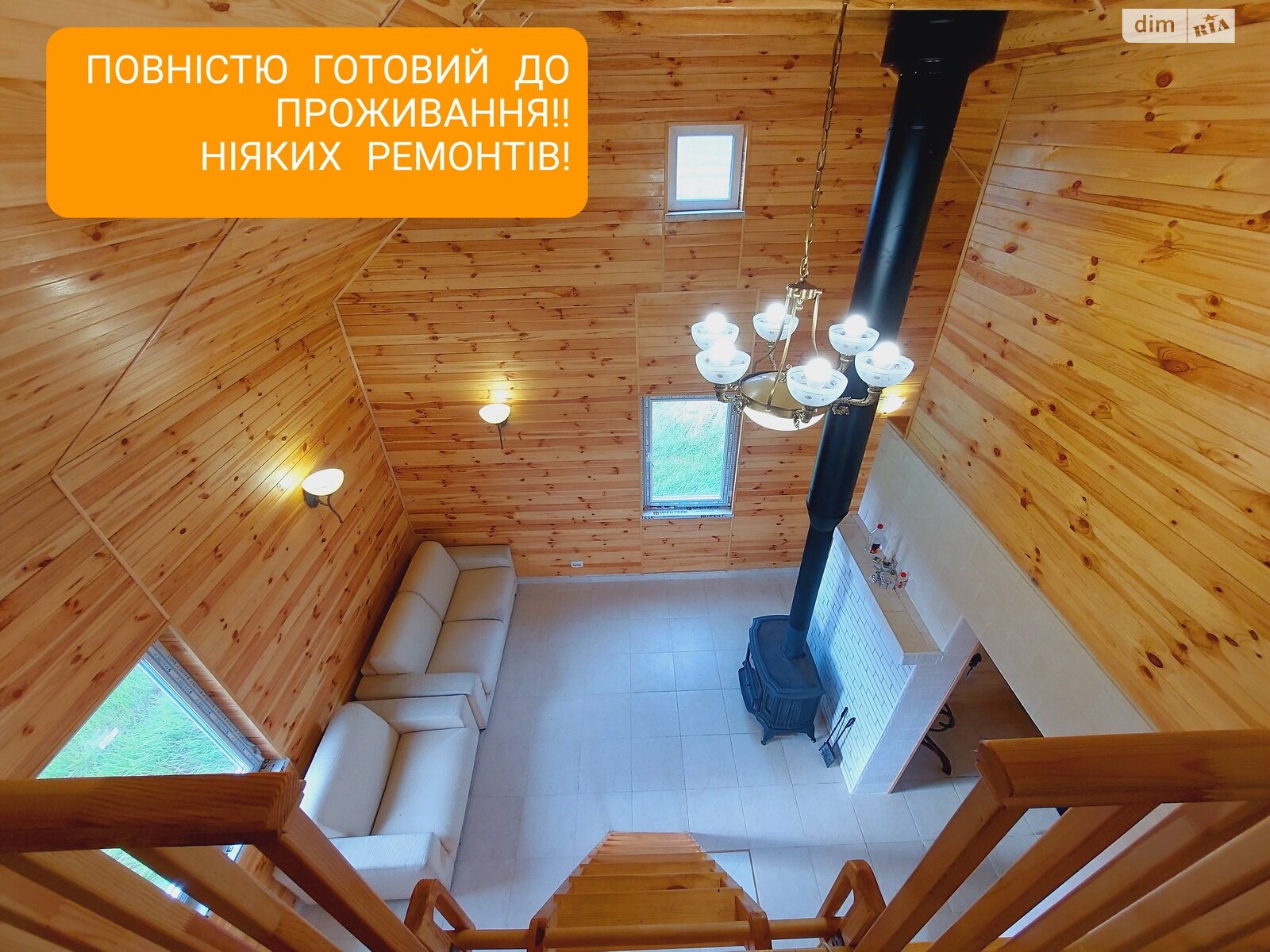 одноэтажный дом с отоплением, 45 кв. м, каркасно-щитовой. Продажа в Липовке фото 1 одноэтажный дом с отоплением, 45 кв. м, каркасно-щитовой. Продажа в Липовке фото 1