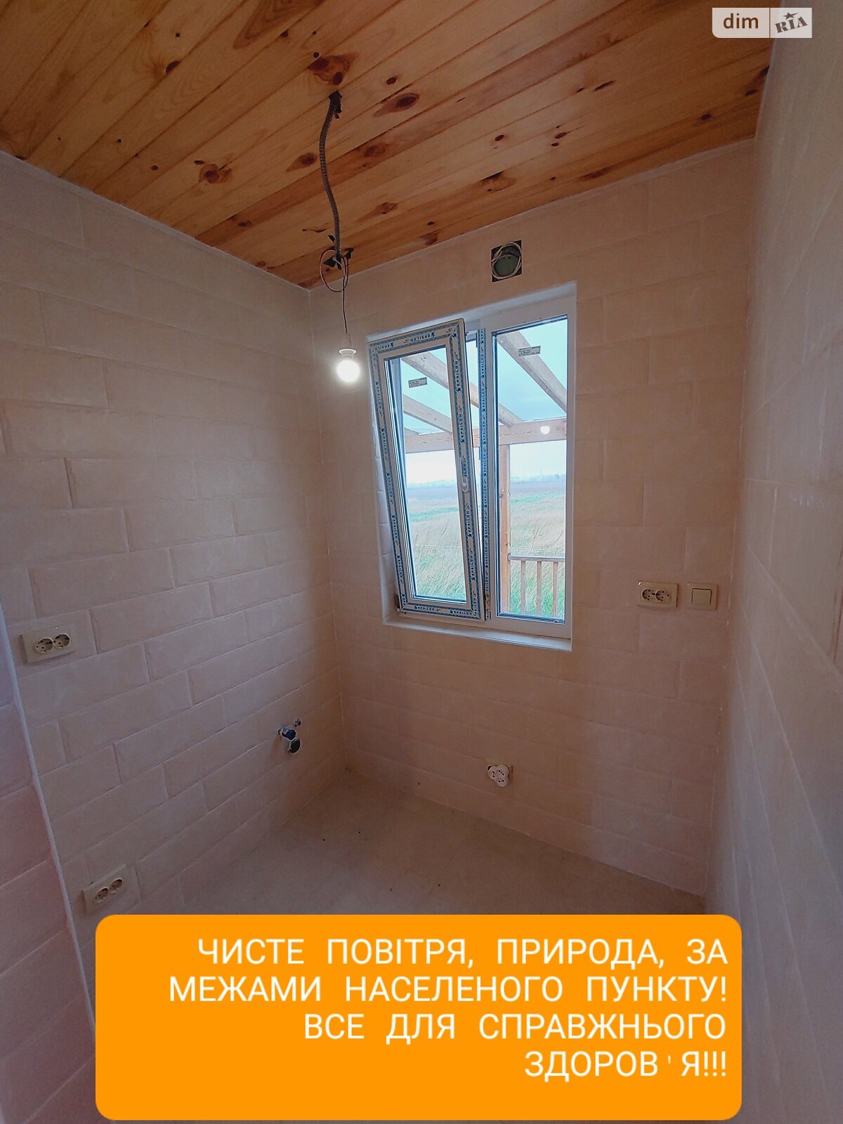одноэтажный дом с отоплением, 45 кв. м, каркасно-щитовой. Продажа в Липовке фото 1 одноэтажный дом с отоплением, 45 кв. м, каркасно-щитовой. Продажа в Липовке фото 1