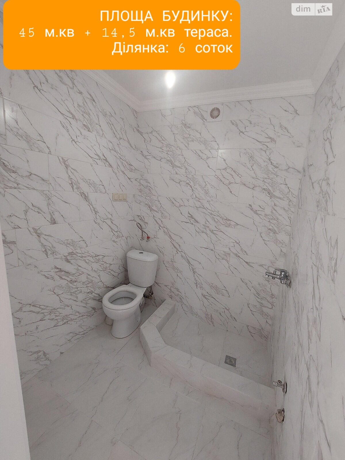 одноэтажный дом с отоплением, 45 кв. м, каркасно-щитовой. Продажа в Липовке фото 1 одноэтажный дом с отоплением, 45 кв. м, каркасно-щитовой. Продажа в Липовке фото 1