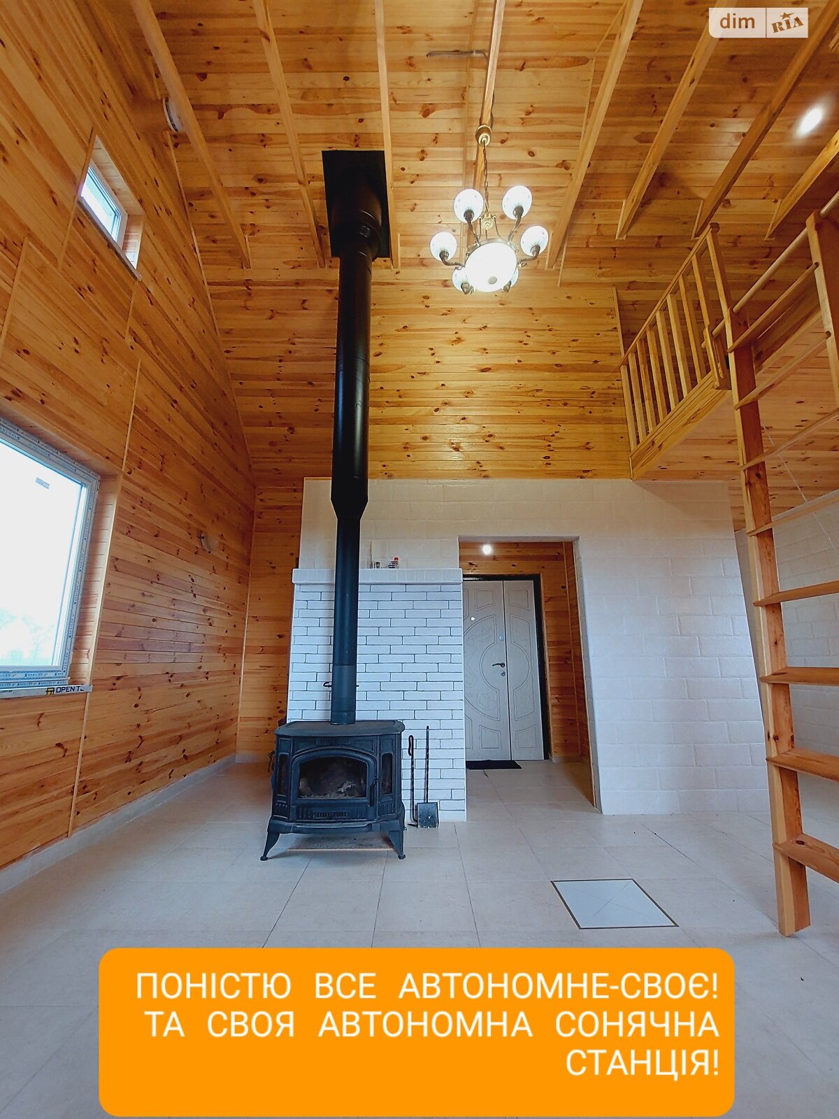 одноэтажный дом с отоплением, 45 кв. м, каркасно-щитовой. Продажа в Липовке фото 1 одноэтажный дом с отоплением, 45 кв. м, каркасно-щитовой. Продажа в Липовке фото 1
