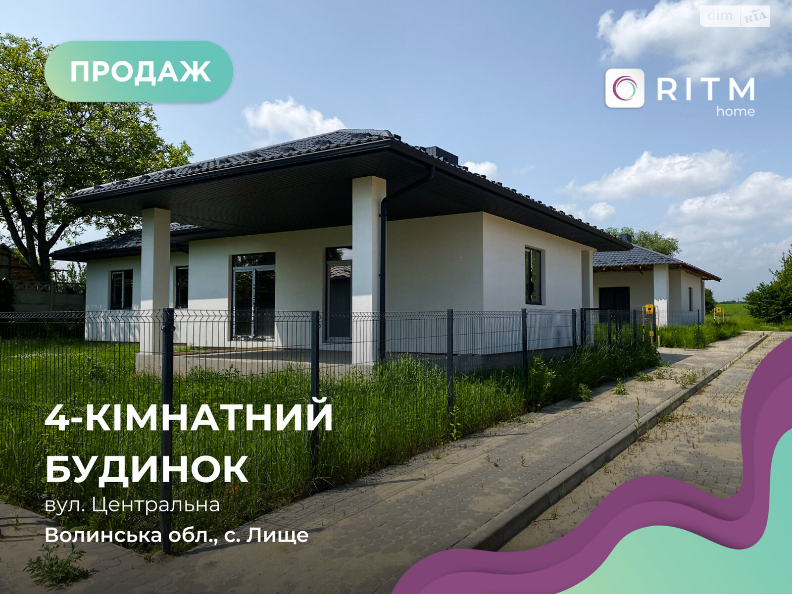 одноповерховий будинок з опаленням, 143 кв. м, цегла. Продаж у Лищі фото 1