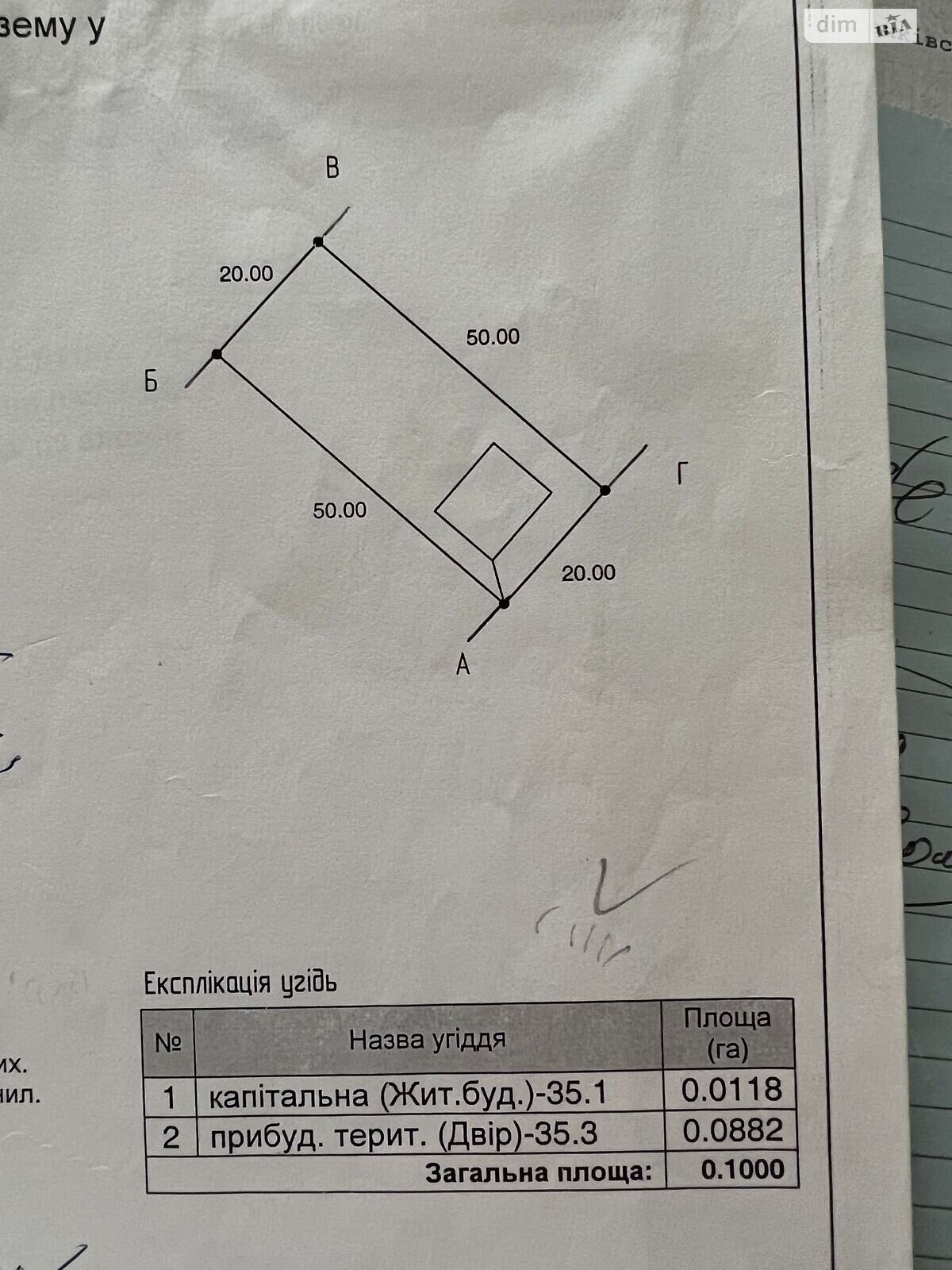 трехэтажный дом, 185 кв. м, кирпич. Продажа в Лисце фото 1