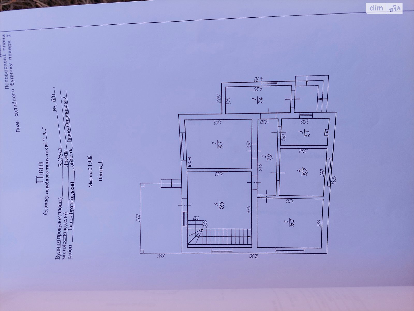 двоповерховий будинок, 152 кв. м, шлакоблок. Продаж у Лисцю фото 1 двоповерховий будинок, 152 кв. м, шлакоблок. Продаж у Лисцю фото 1