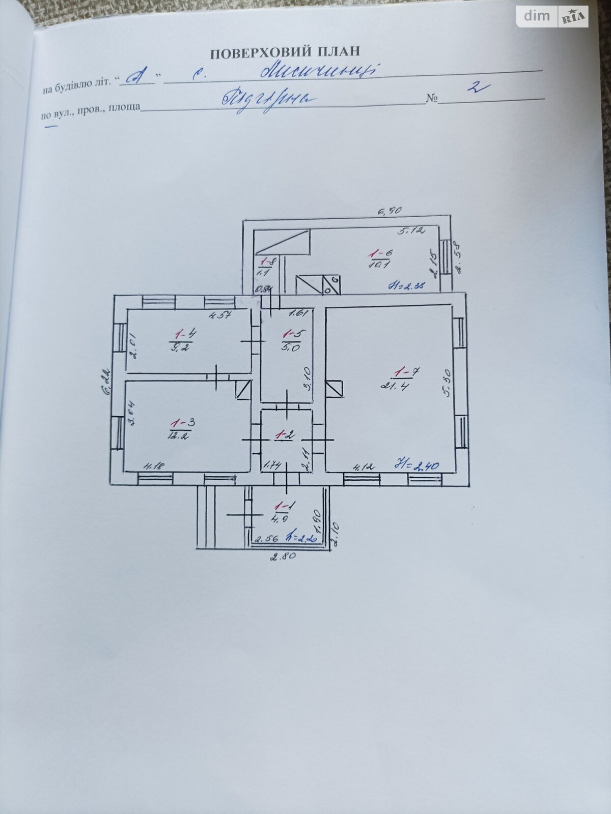 одноповерховий будинок з опаленням, 67.6 кв. м, цегла. Продаж у Лисичинцях фото 1