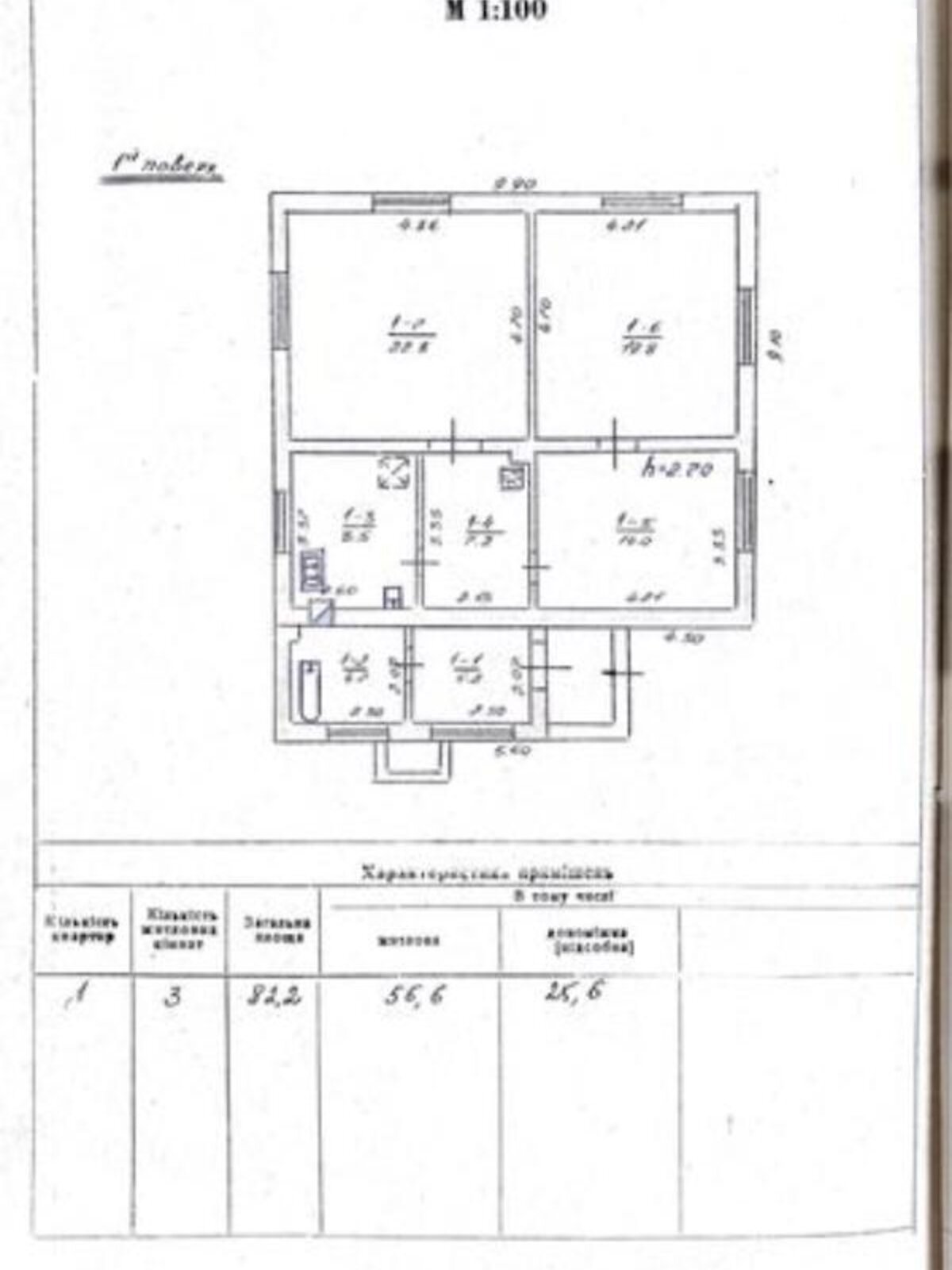 одноповерховий будинок, 82 кв. м, кирпич. Продаж у Лисиничах фото 1