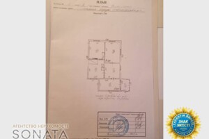 одноповерховий будинок, 51.9 кв. м, дерево та цегла. Продаж у Листвині фото 2