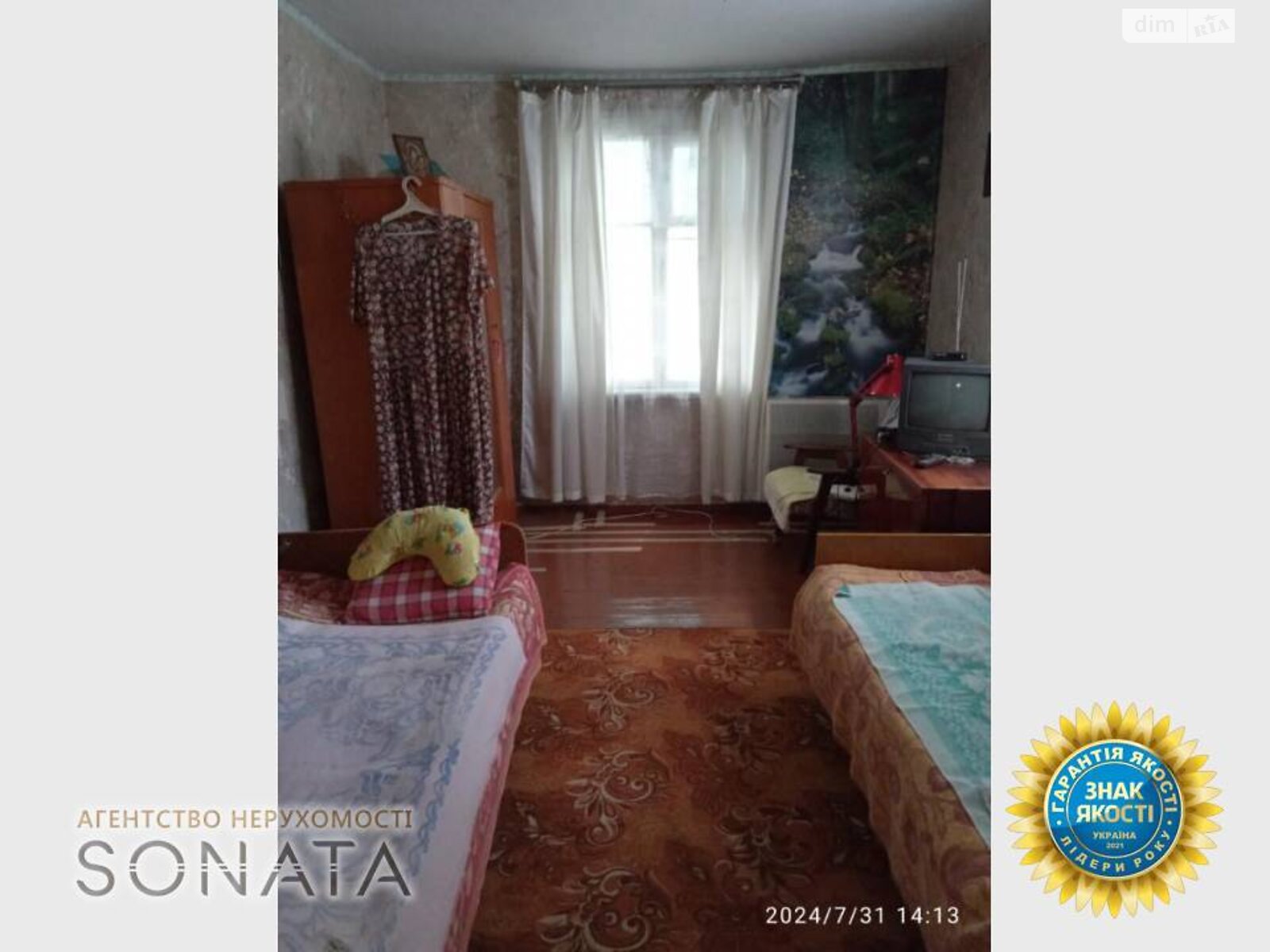 одноповерховий будинок, 51.9 кв. м, дерево та цегла. Продаж у Листвині фото 1