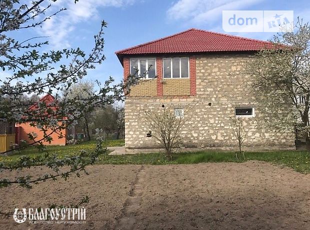 двухэтажный дом с садом, 180 кв. м, ракушечник (ракушняк). Продажа в Литине район Рыбачье фото 1 двухэтажный дом с садом, 180 кв. м, ракушечник (ракушняк). Продажа в Литине район Рыбачье фото 1