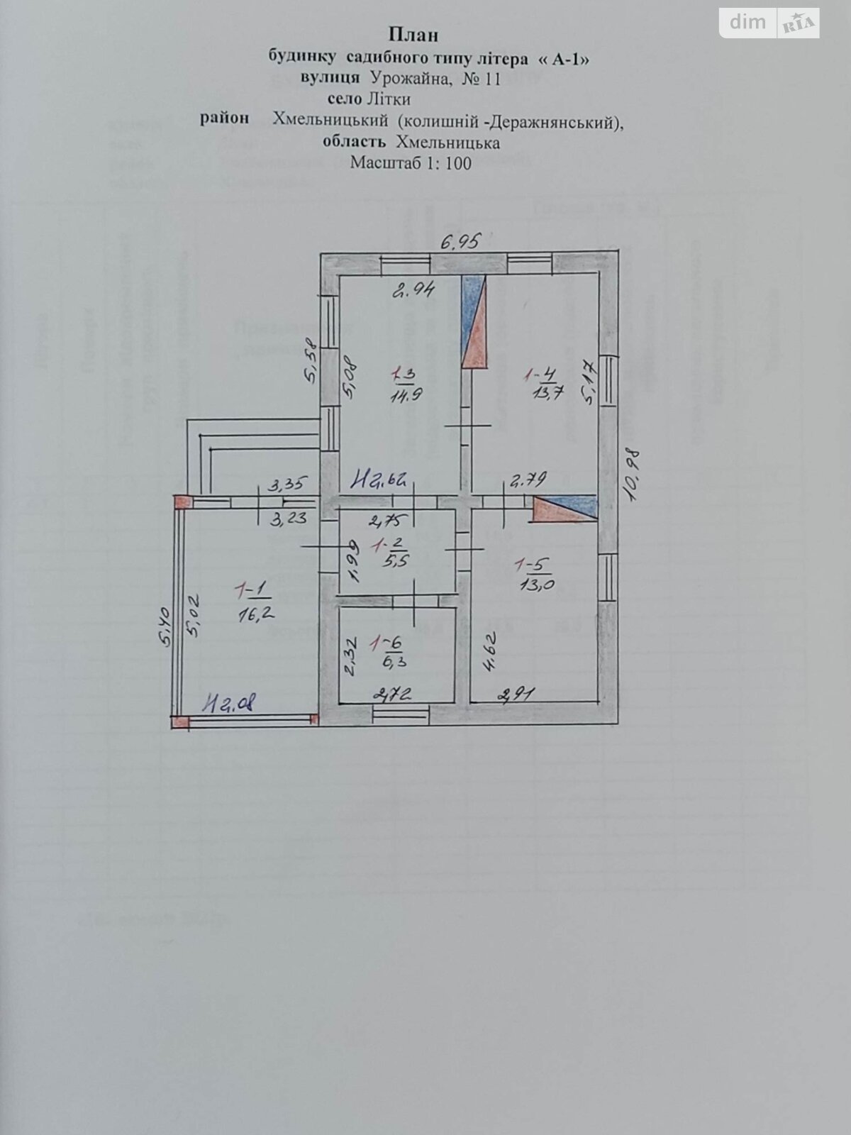 одноповерховий будинок з меблями, 69.6 кв. м, глинобитный. Продаж у Літках фото 1 одноповерховий будинок з меблями, 69.6 кв. м, глинобитный. Продаж у Літках фото 1