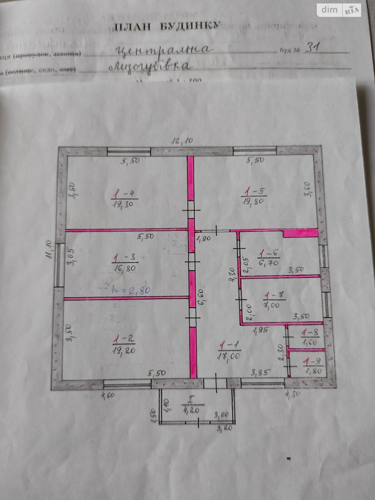 одноповерховий будинок з верандою, 120 кв. м, газобетон. Продаж у Лизогубівці фото 1 одноповерховий будинок з верандою, 120 кв. м, газобетон. Продаж у Лизогубівці фото 1