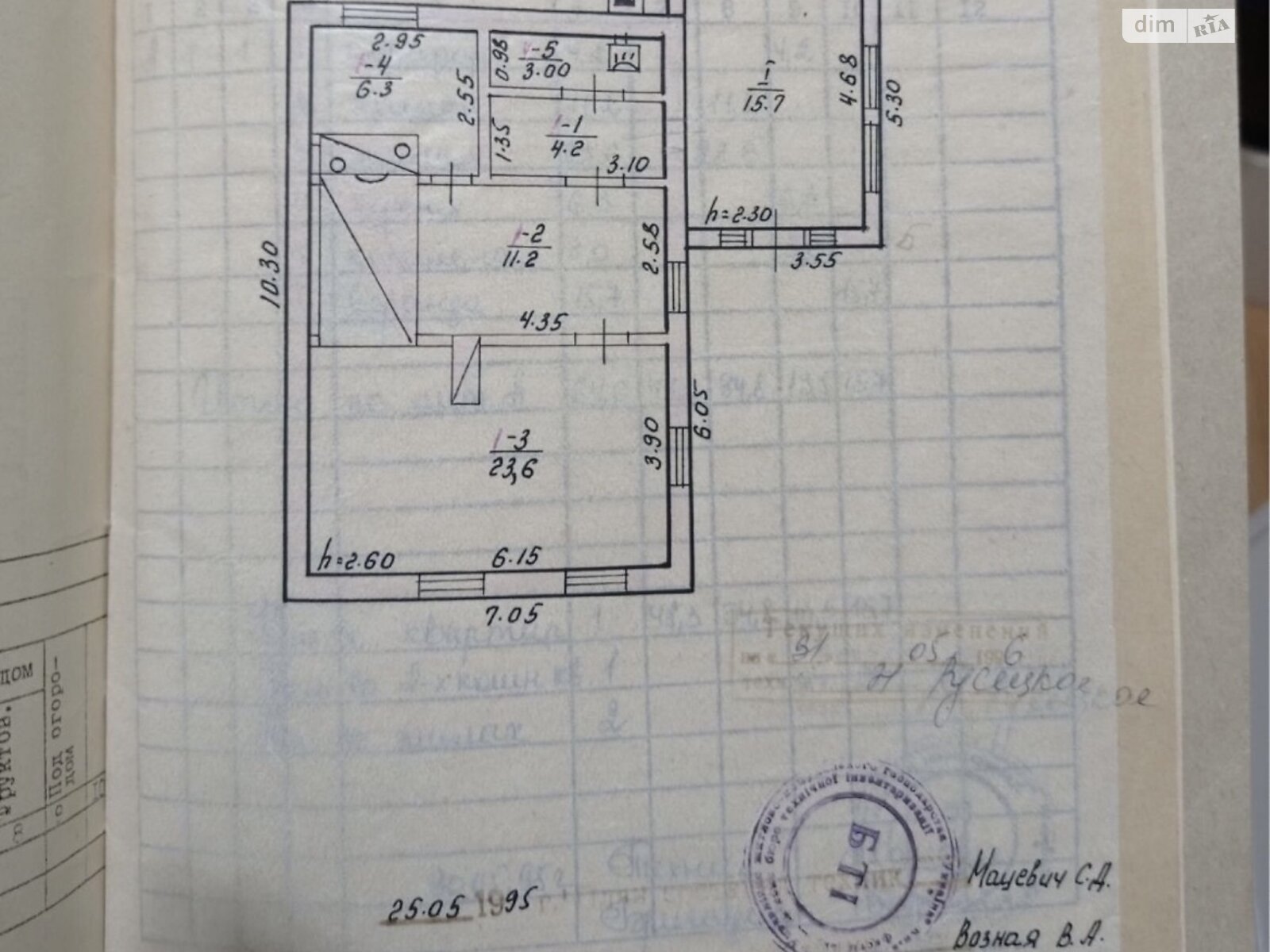 одноповерховий будинок з верандою, 65 кв. м, цегла. Продаж у Лосятині фото 1 одноповерховий будинок з верандою, 65 кв. м, цегла. Продаж у Лосятині фото 1