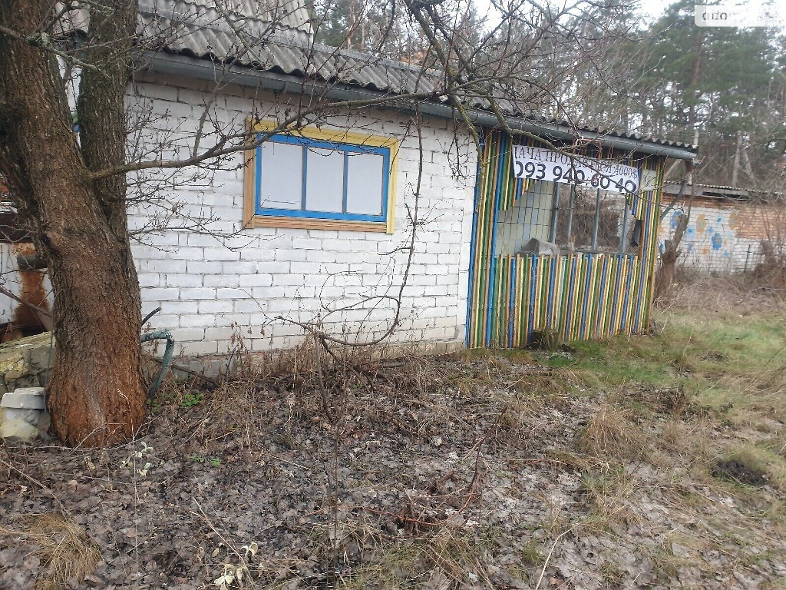 одноэтажный дом, 20 кв. м, кирпич. Продажа в Лозовке фото 1 одноэтажный дом, 20 кв. м, кирпич. Продажа в Лозовке фото 1