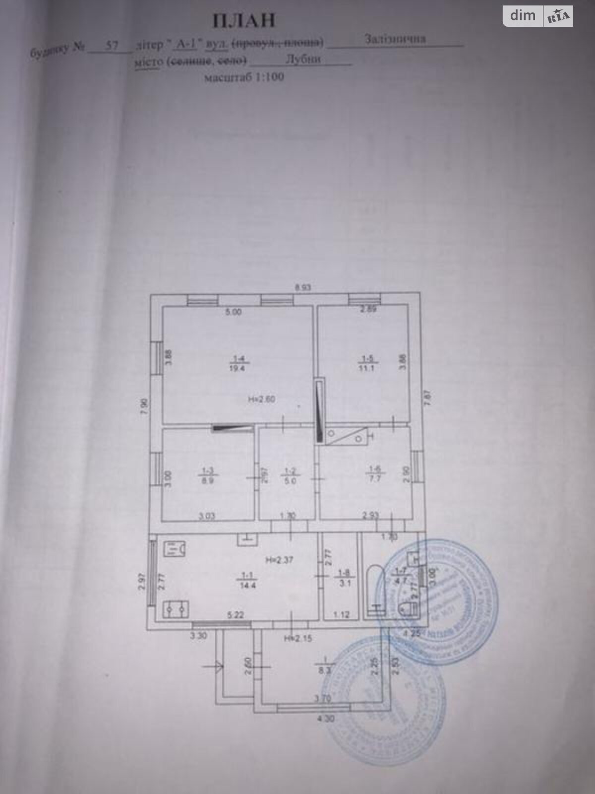 одноэтажный дом с гаражом, 82.6 кв. м, кирпич. Продажа в Лубнах фото 1