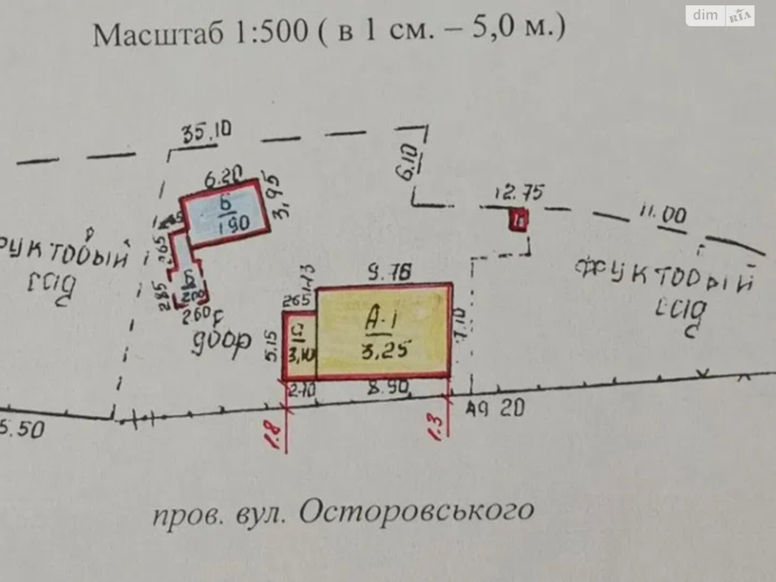 одноповерховий будинок, 56 кв. м, цегла. Продаж у Лубнах фото 1