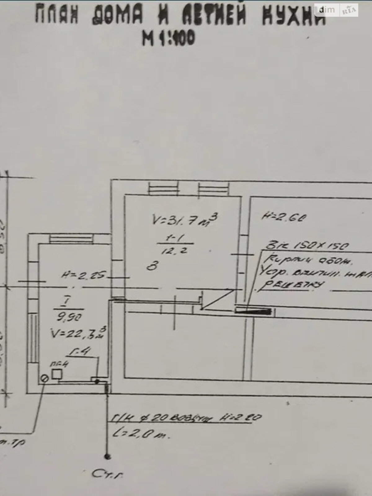 одноповерховий будинок, 56 кв. м, цегла. Продаж у Лубнах фото 1