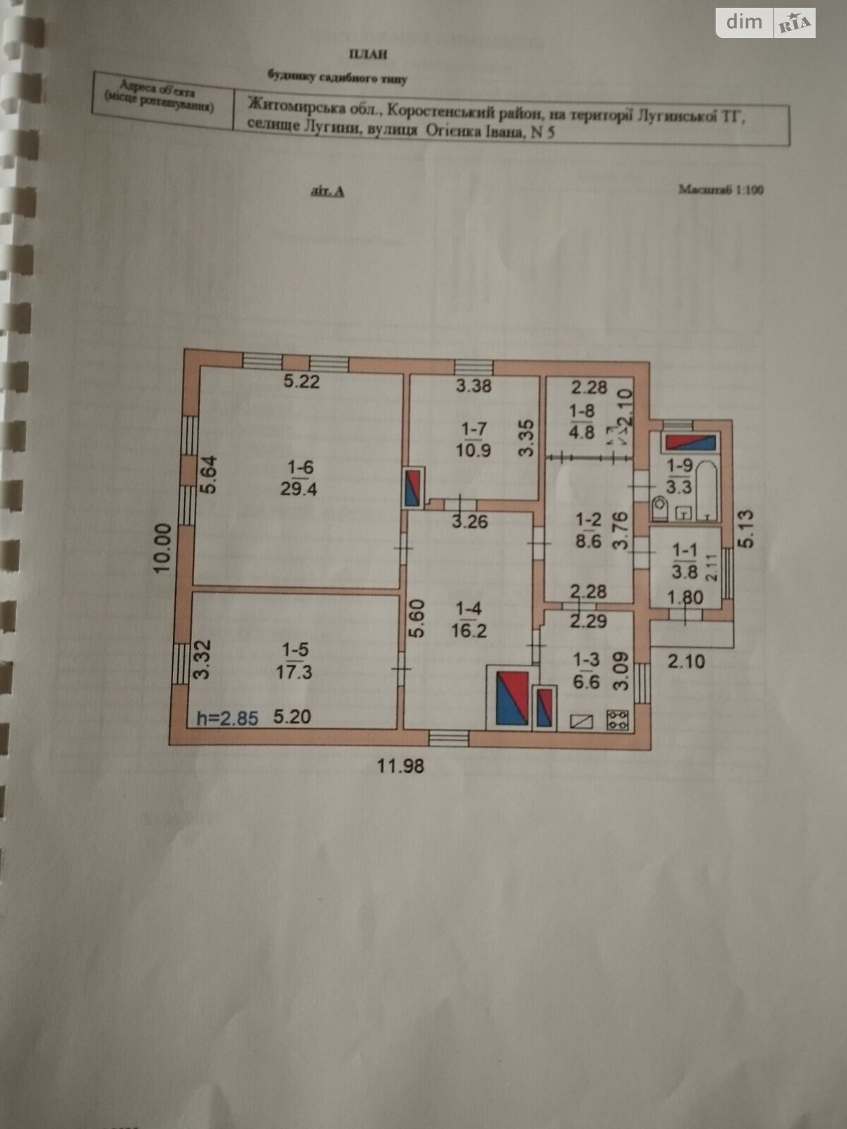 одноэтажный дом с верандой, 103 кв. м, кирпич. Продажа в Лугинах район Лугины фото 1 одноэтажный дом с верандой, 103 кв. м, кирпич. Продажа в Лугинах район Лугины фото 1
