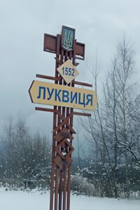 двоповерховий будинок, 65 кв. м, каркасний. Продаж у Луквиці фото 2