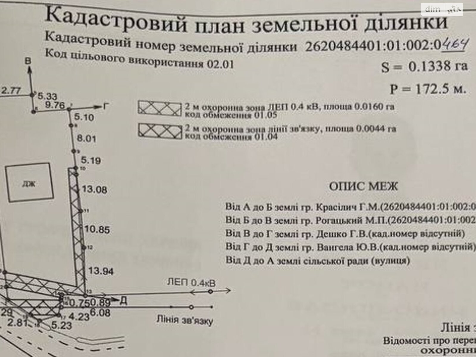 одноповерховий будинок, 115.9 кв. м, зруб. Продаж у Луквиці фото 1 одноповерховий будинок, 115.9 кв. м, зруб. Продаж у Луквиці фото 1