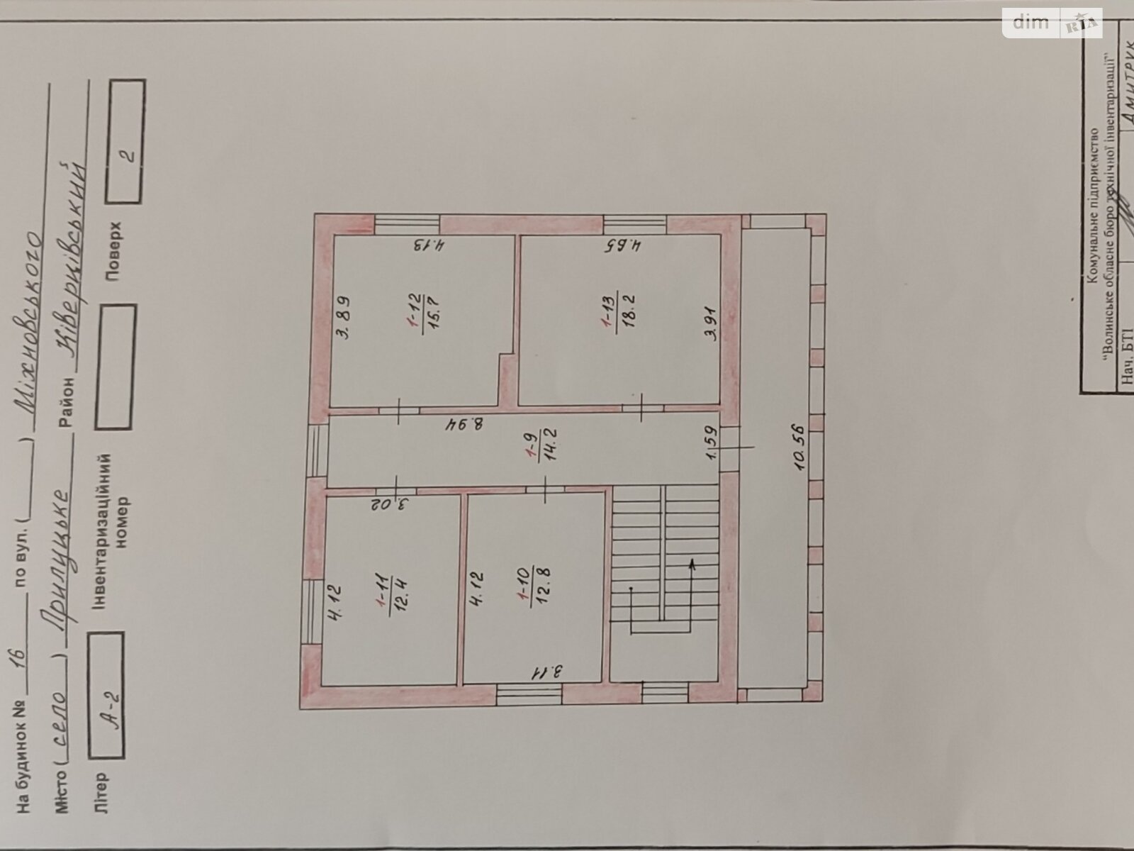 двухэтажный дом с гаражом, 178 кв. м, кирпич. Продажа в Луцке фото 1