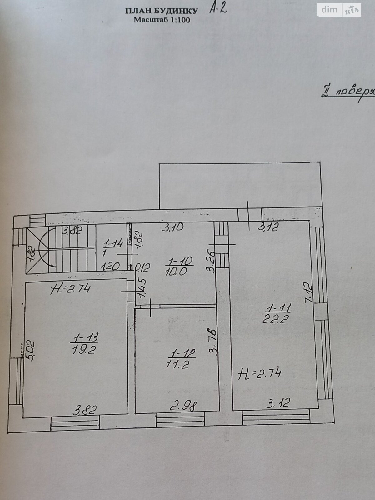 двухэтажный дом с балконом, 141.4 кв. м, кирпич. Продажа в Луцке район Кичкаревка фото 1