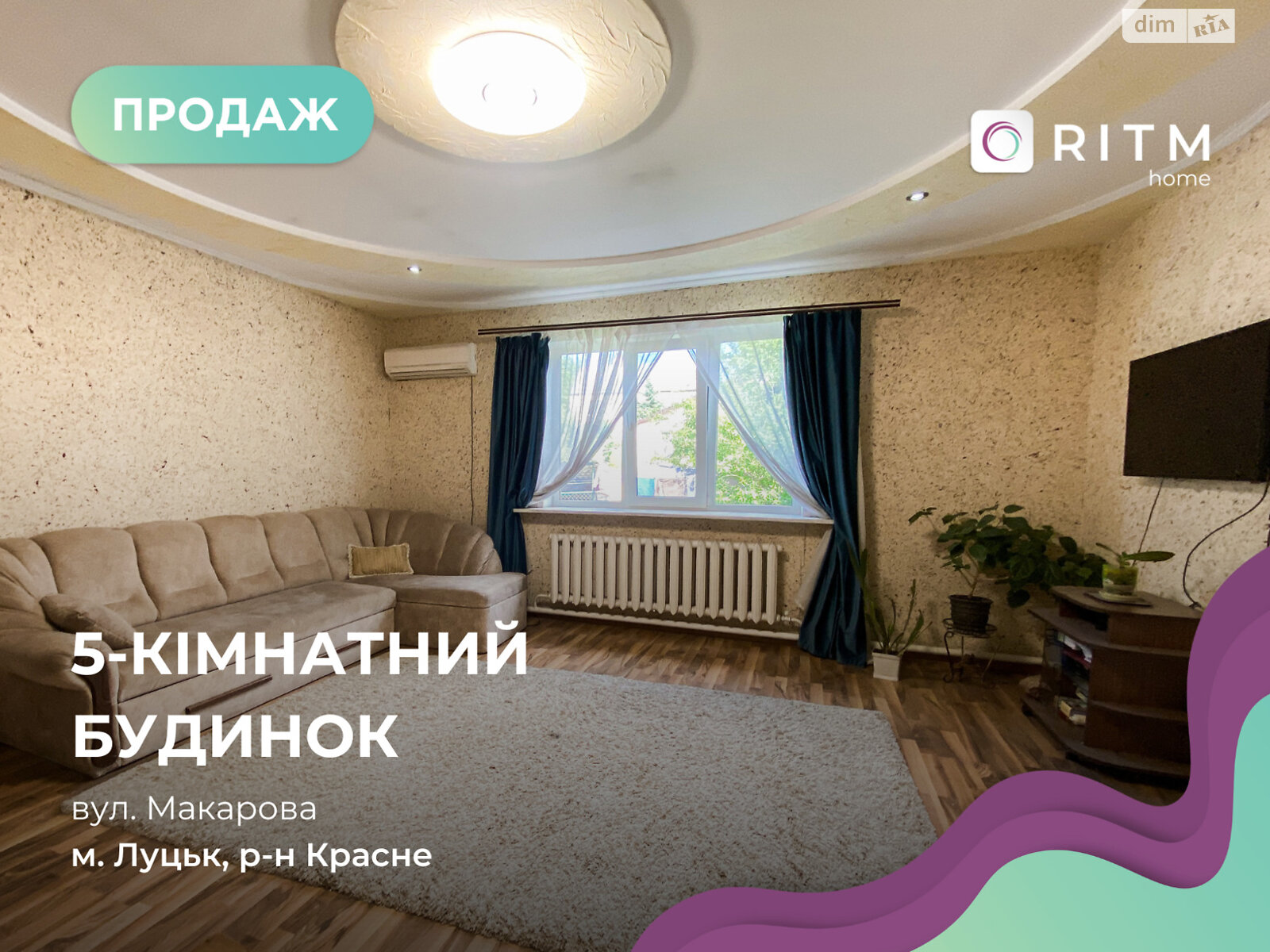 одноповерховий будинок з опаленням, 136 кв. м, цегла. Продаж в Луцьку, район Красне фото 1 одноповерховий будинок з опаленням, 136 кв. м, цегла. Продаж в Луцьку, район Красне фото 1