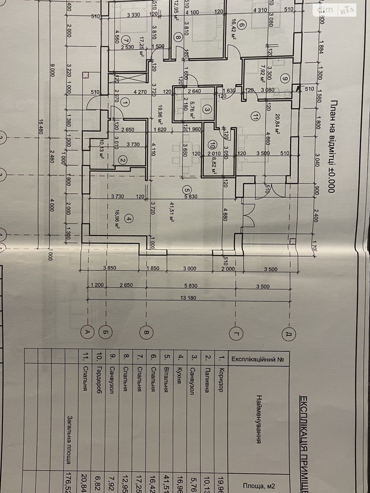 двухэтажный дом, 360 кв. м, кирпич. Продажа в Луцке фото 1