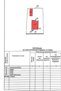 двухэтажный дом, 272 кв. м, кирпич. Продажа в Луцке фото 2