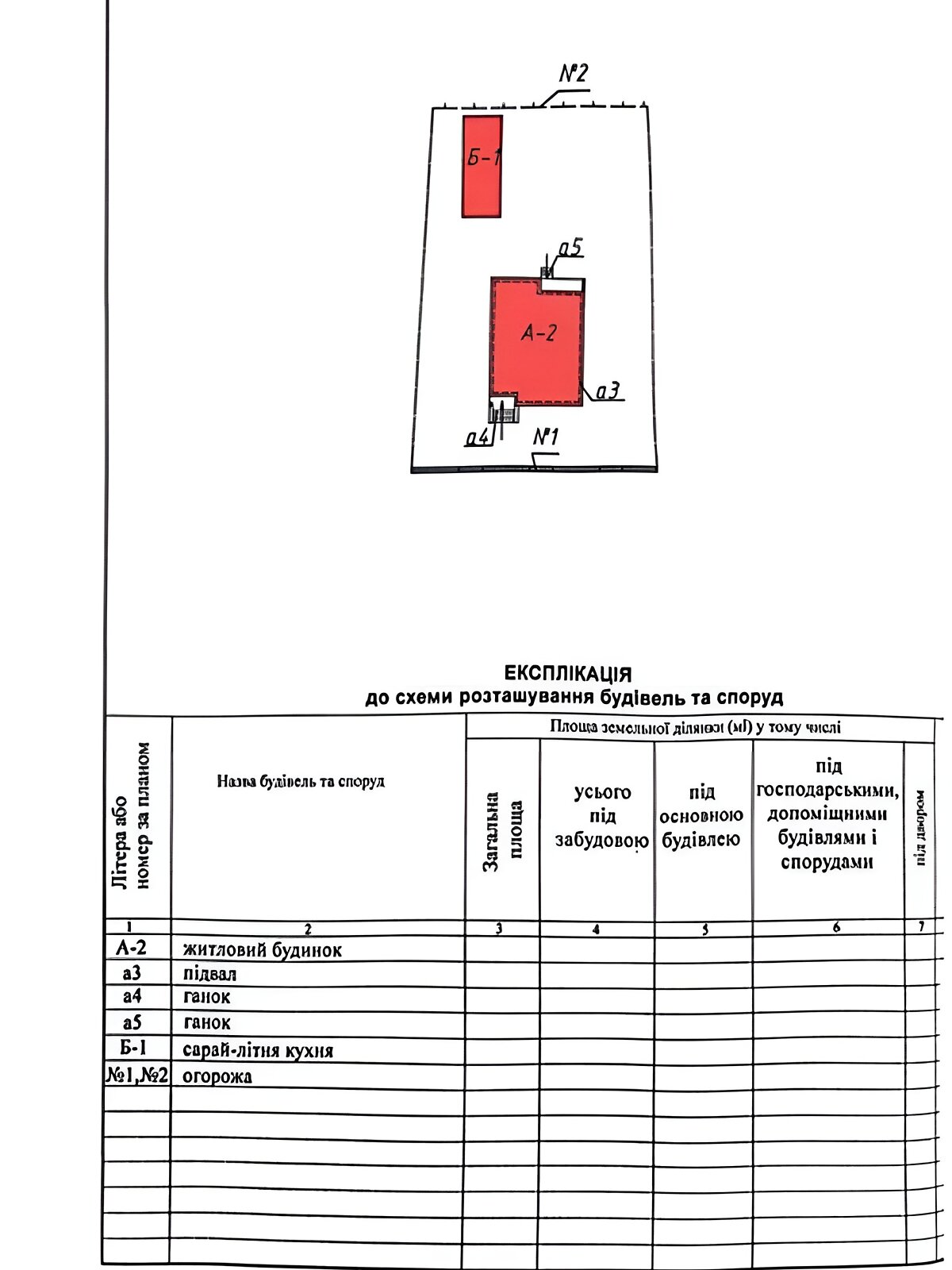 двухэтажный дом, 272 кв. м, кирпич. Продажа в Луцке фото 1