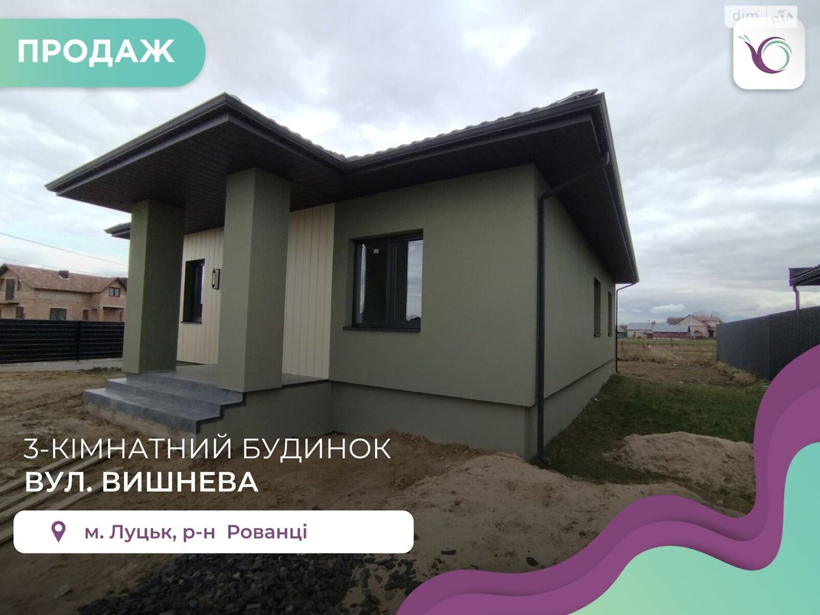 одноэтажный дом, 90 кв. м, кирпич. Продажа в Луцке фото 1