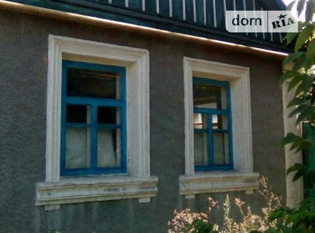 Купить Дом В Ирмино Луганской Области