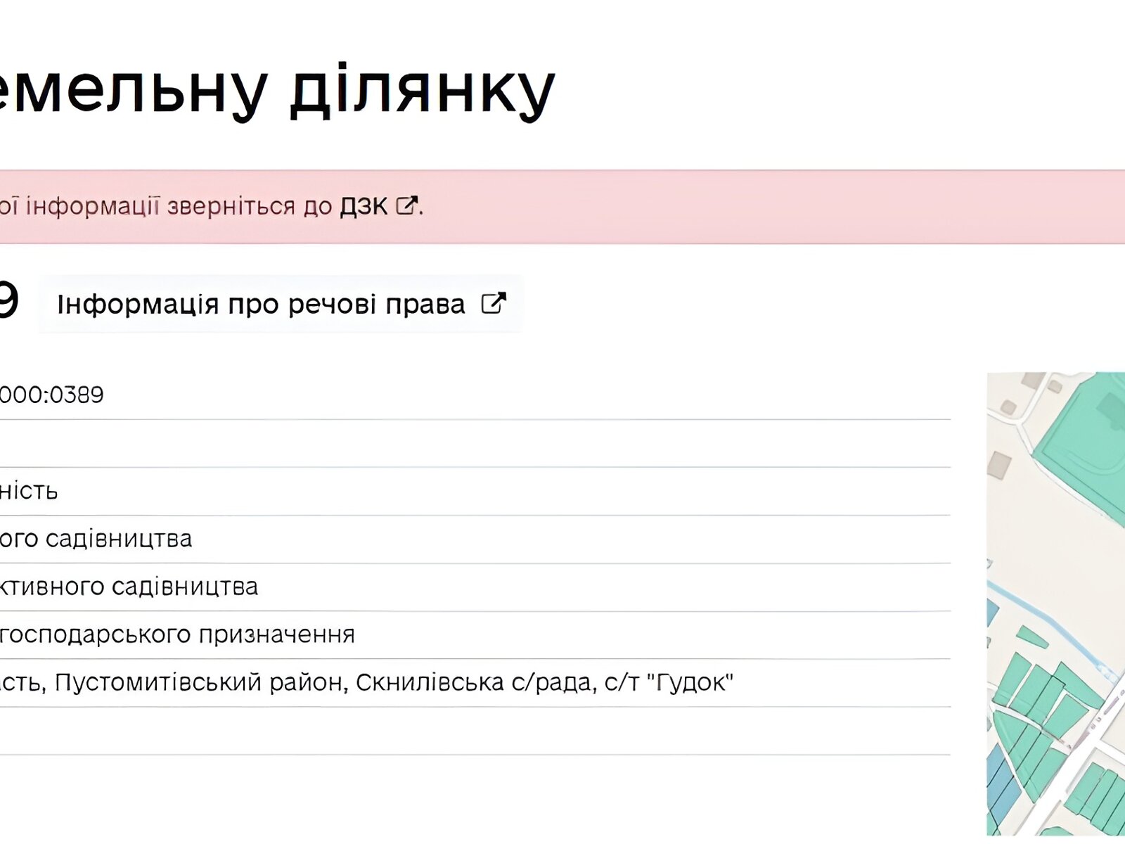 одноповерховий будинок з мансардою, 72.6 кв. м, цегла. Продаж у Львові фото 1 одноповерховий будинок з мансардою, 72.6 кв. м, цегла. Продаж у Львові фото 1