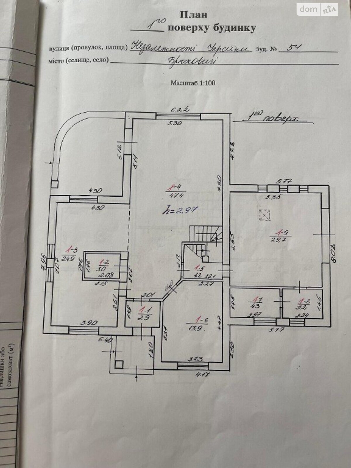 двухэтажный дом с балконом, 265 кв. м, кирпич. Продажа в Брюховичах фото 1