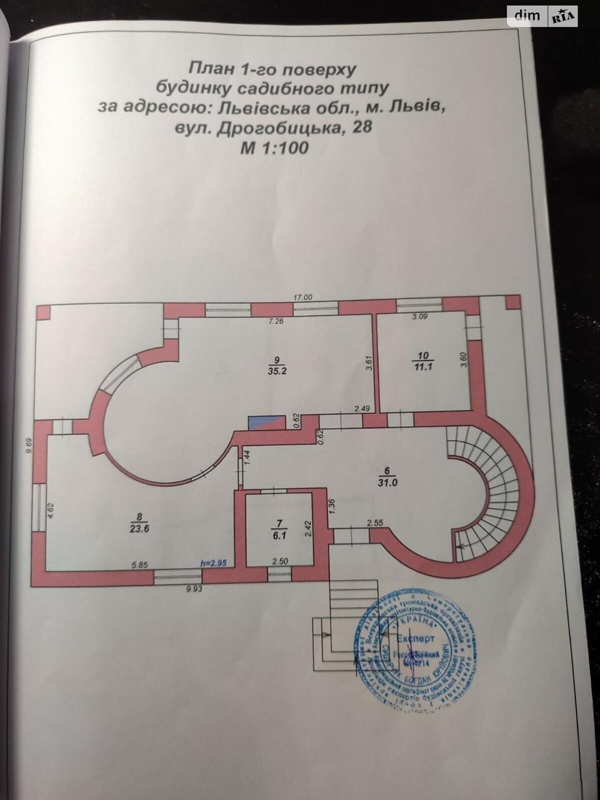 двоповерховий будинок з ремонтом, 315.5 кв. м, цегла. Продаж у Львові фото 1 двоповерховий будинок з ремонтом, 315.5 кв. м, цегла. Продаж у Львові фото 1
