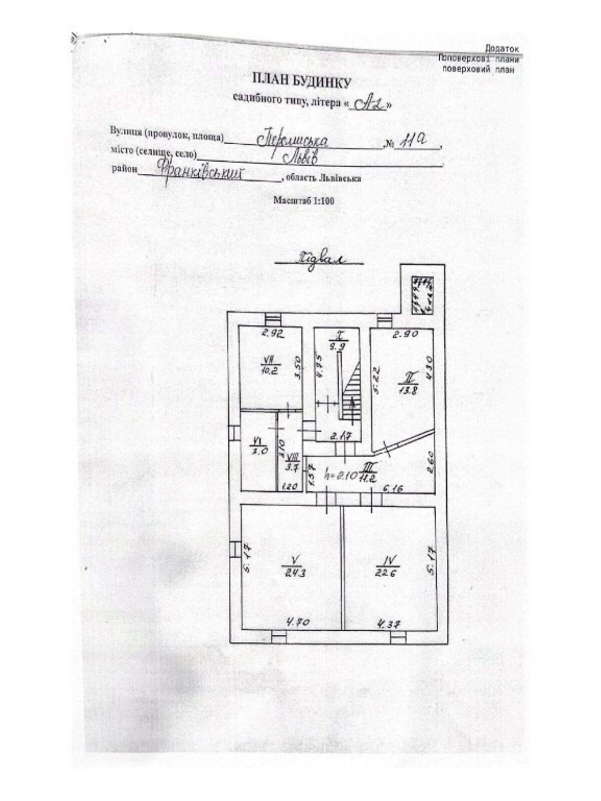 трехэтажный дом веранда, 400 кв. м, кирпич. Продажа в Львове район Франковский фото 1