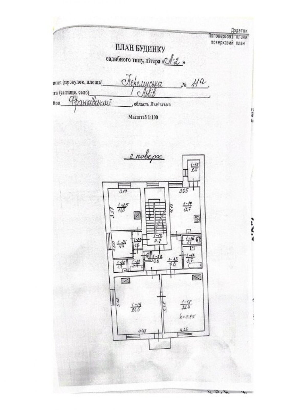 трехэтажный дом веранда, 400 кв. м, кирпич. Продажа в Львове район Франковский фото 1