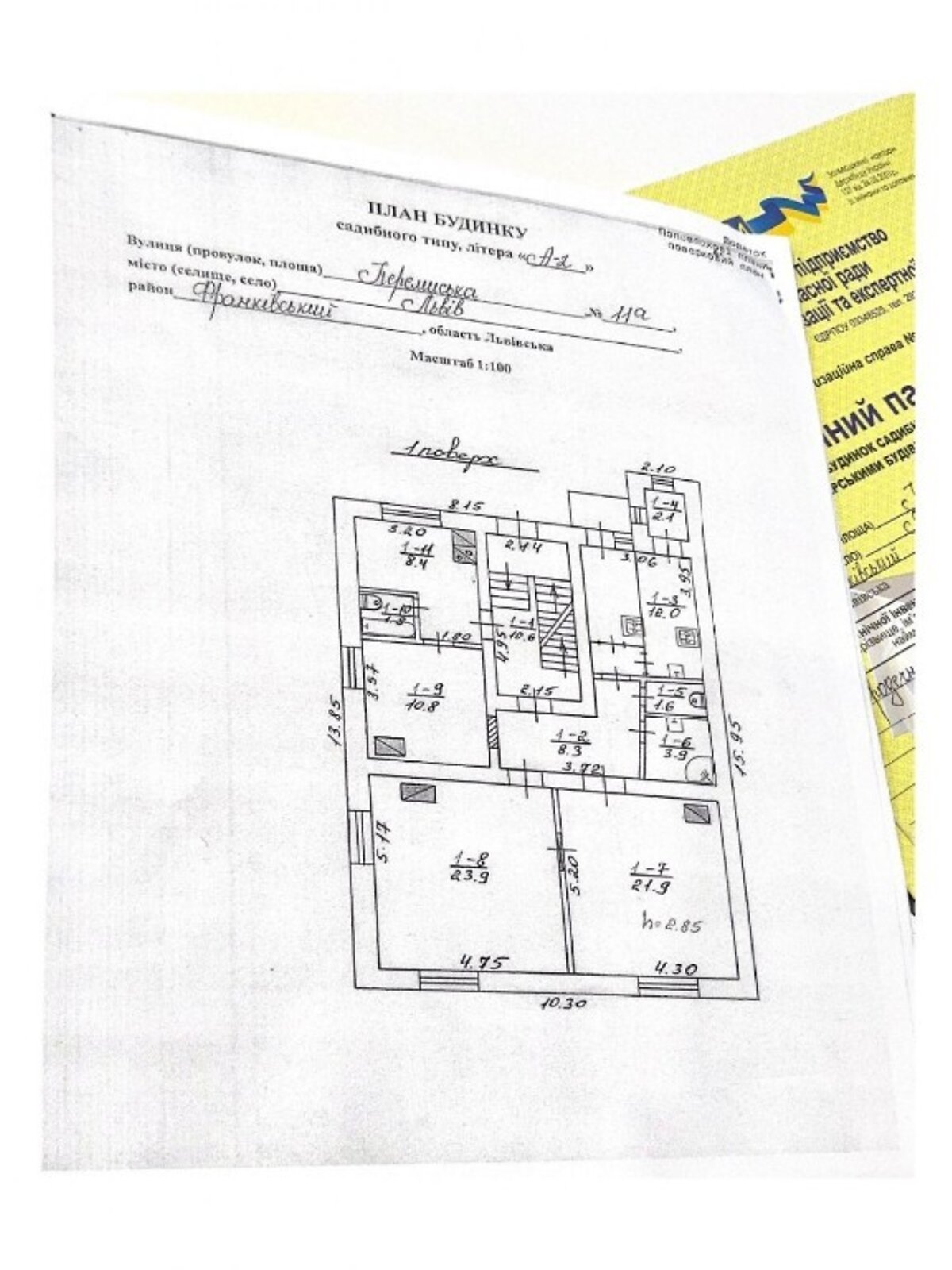 трехэтажный дом веранда, 400 кв. м, кирпич. Продажа в Львове район Франковский фото 1