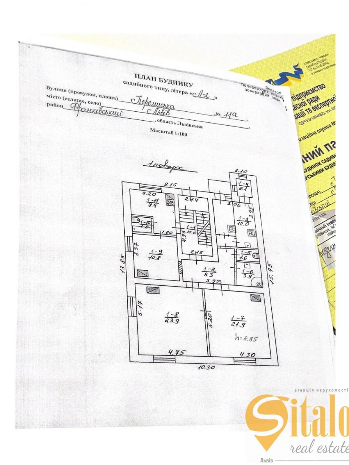 трехэтажный дом, 400 кв. м, кирпич. Продажа в Львове район Франковский фото 1