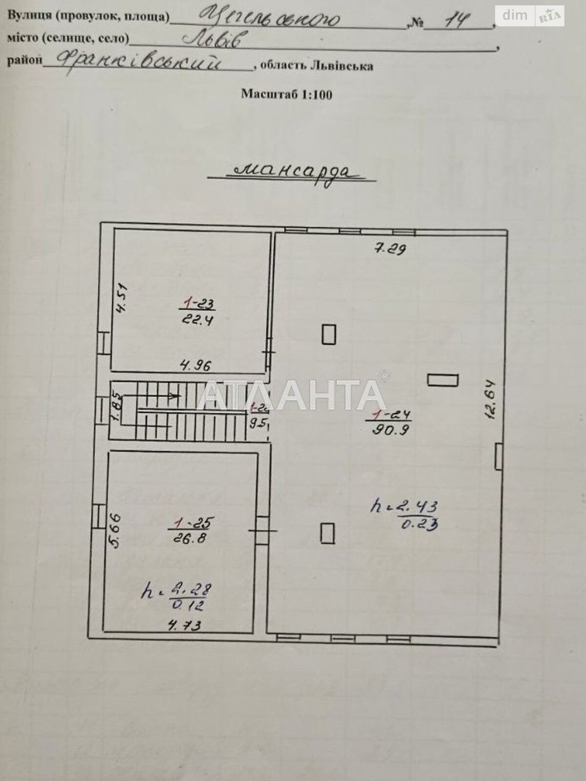 трехэтажный дом, 485.7 кв. м, кирпич. Продажа в Львове район Франковский фото 1