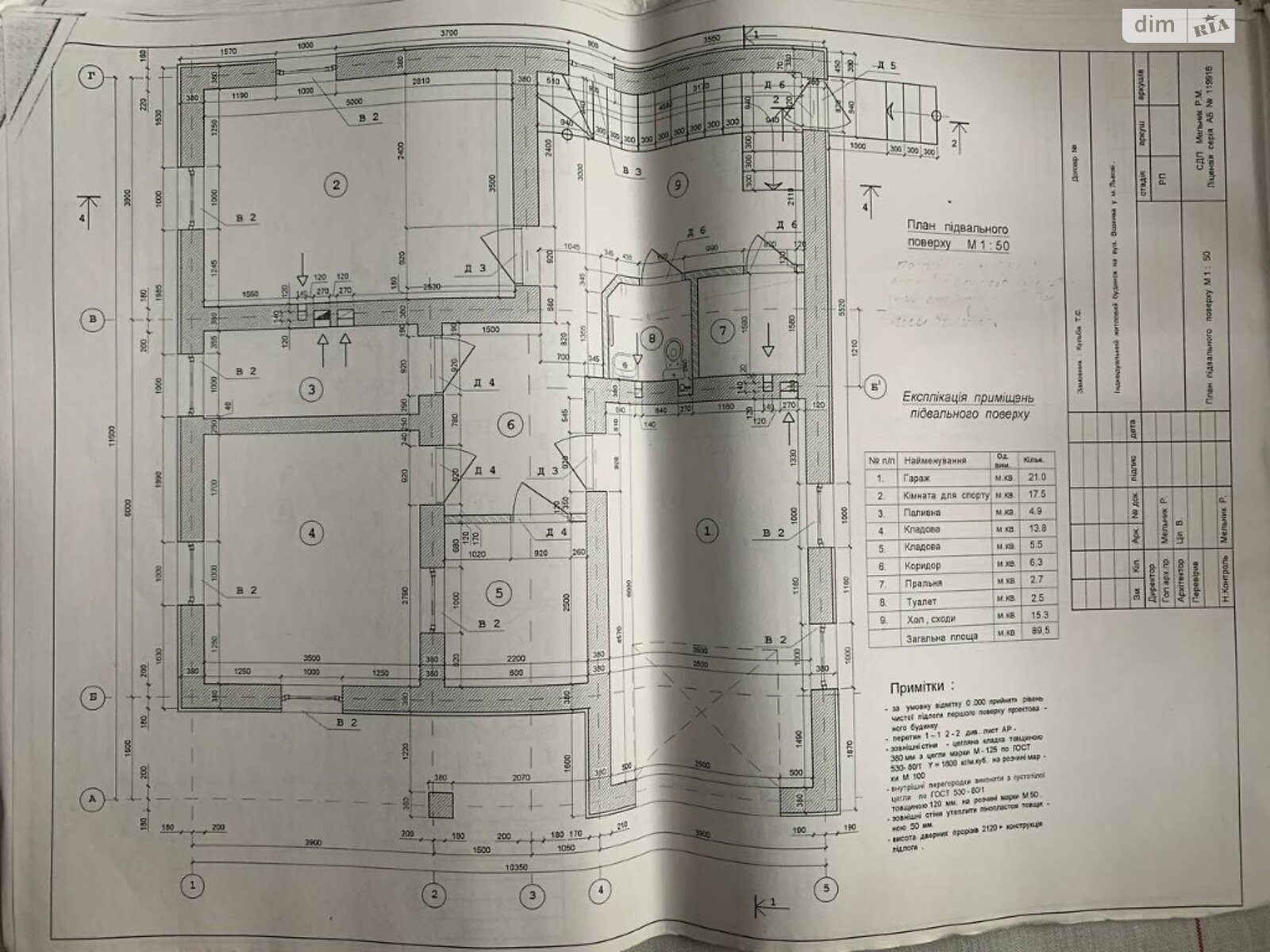 двоповерховий будинок з гаражем, 270 кв. м, цегла. Продаж в Львові, район Голоско фото 1